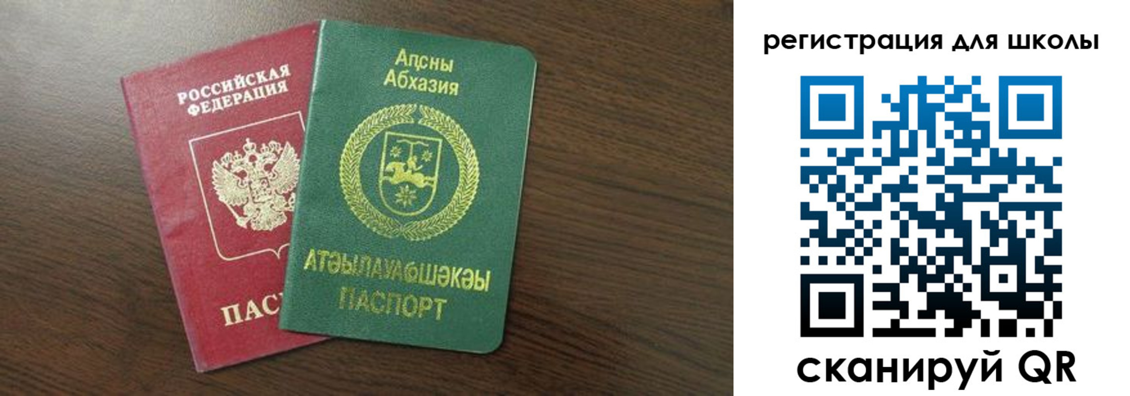 временная регистрация надежно в Ярославле