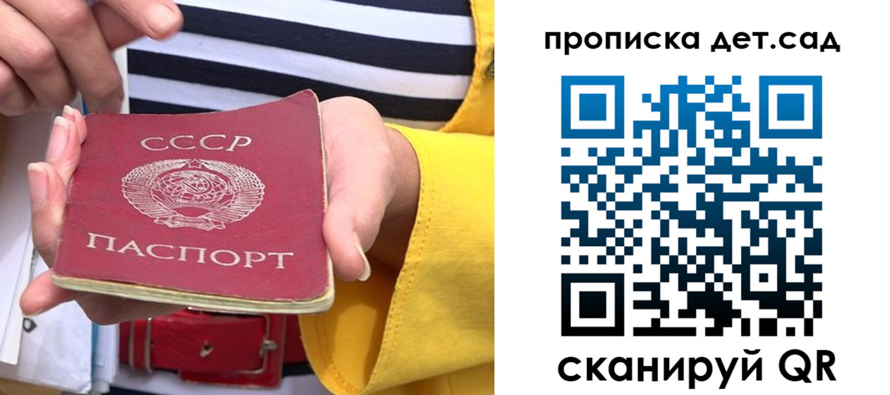 миграционный учет в Ярославле