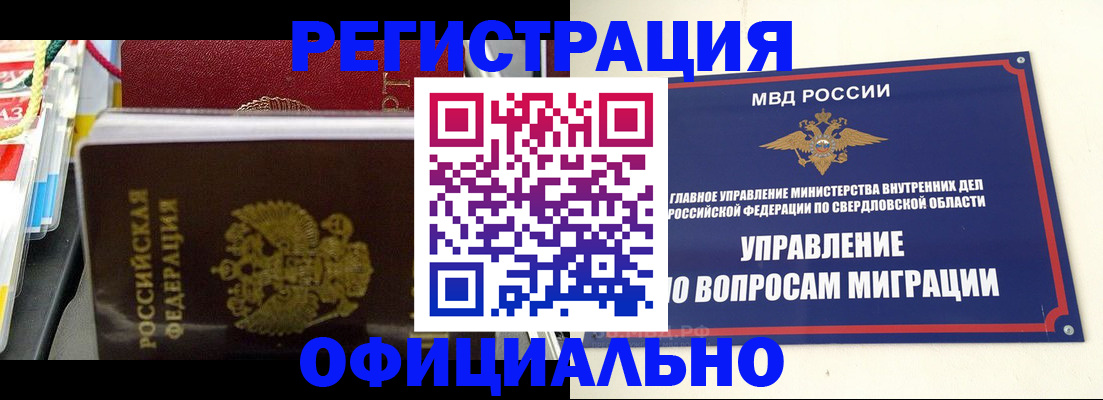 форма 3 в Ярославле