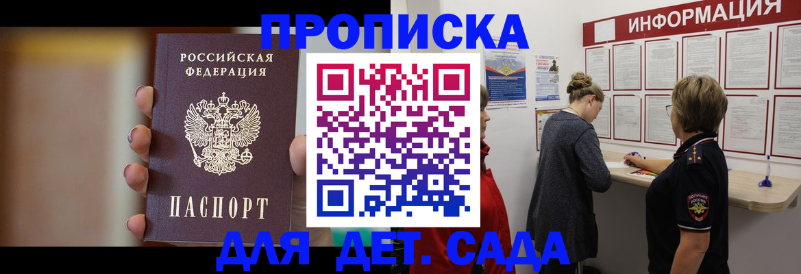 найти адрес прописки в Ярославле