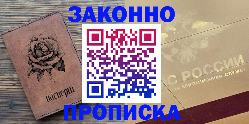 регистрация для школы в Ярославле