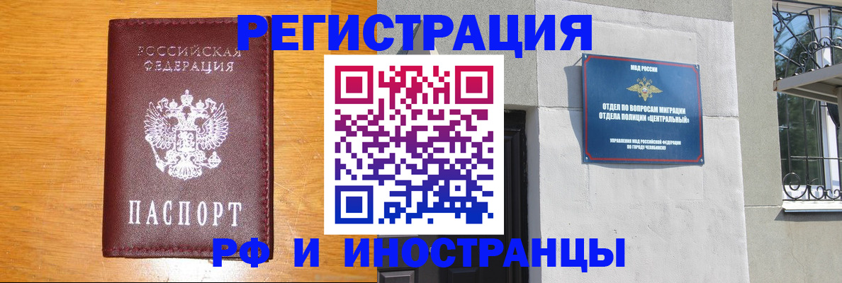 прописка в квартире в Ярославле